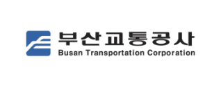 부산교통공사