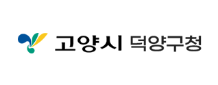 고양시 덕양구청