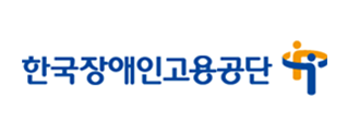 한국장애인고용공단
