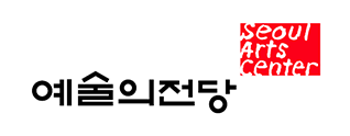 예술의전당