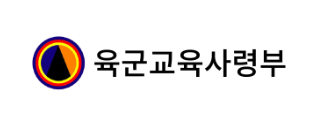 육군교육사령부