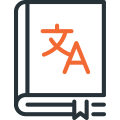 사전