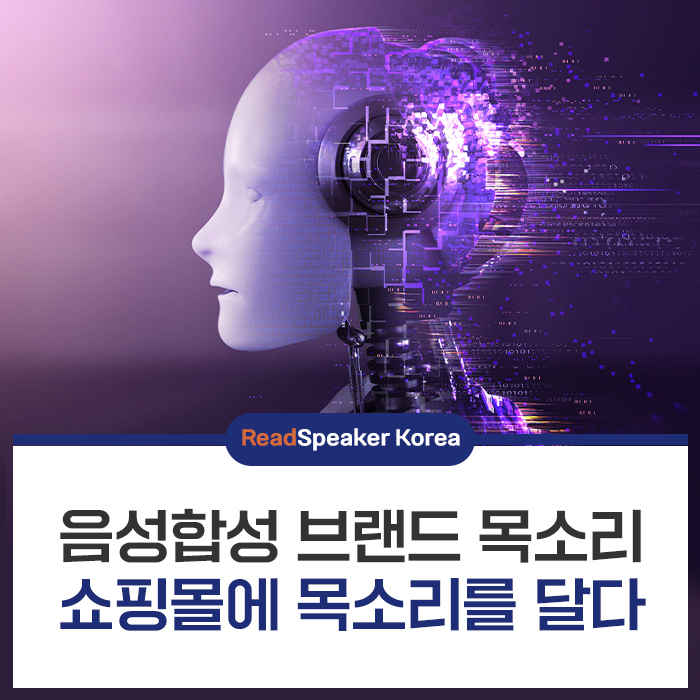 브랜드목소리이미지.jpg