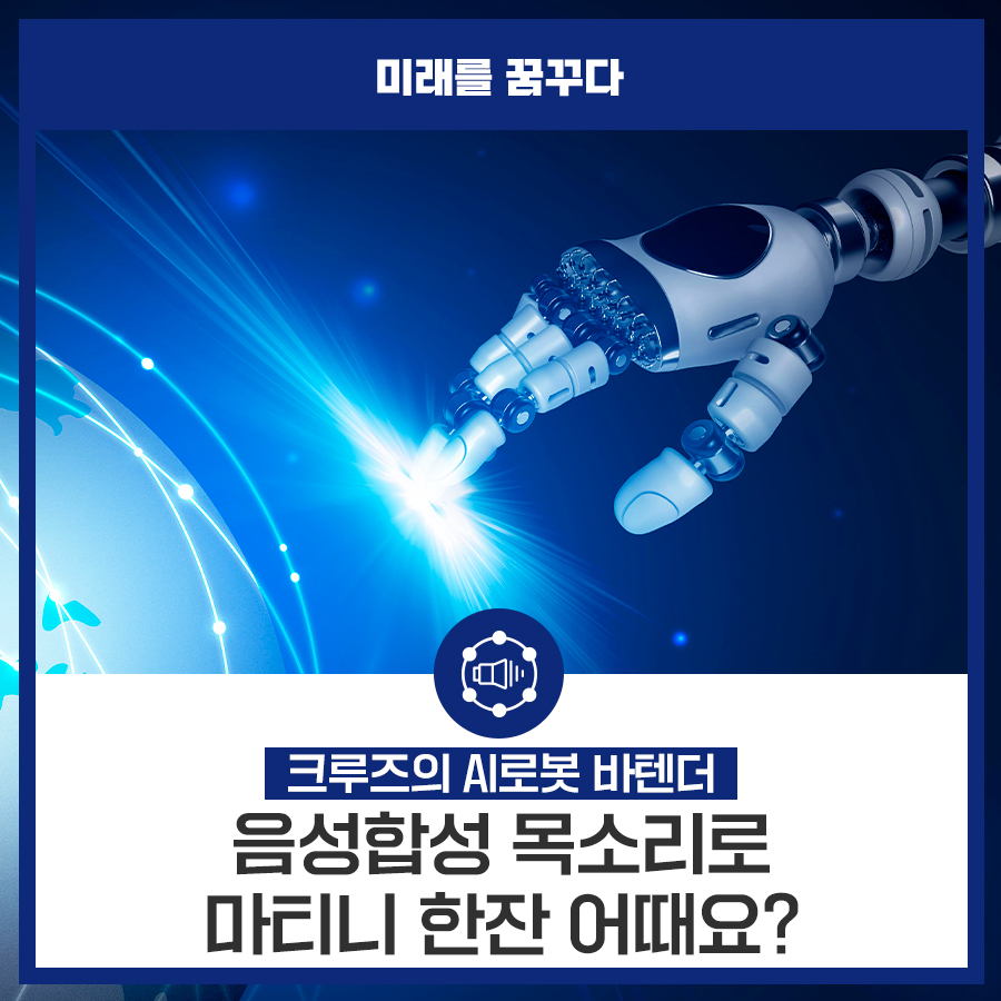 쿠르즈.jpg