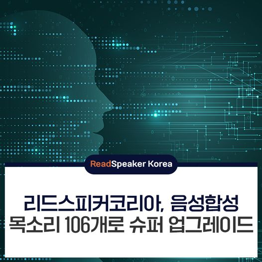 음색추가.jpg