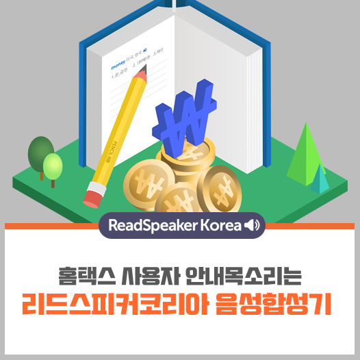 페이스북트위터-국세청.png