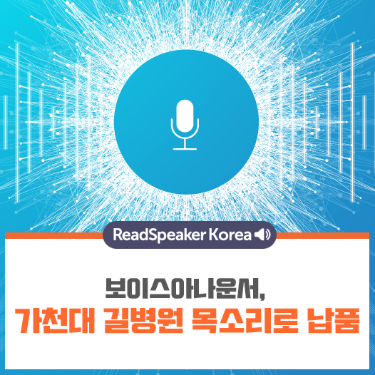 페이스북트위터-4-3-가천대 길병원.png