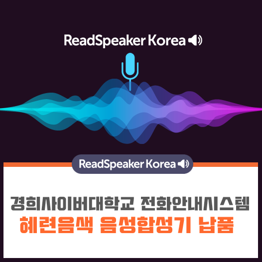 페이스북트위터-경희대.png
