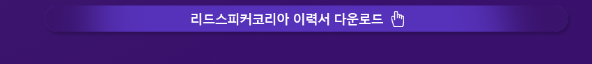 구인-20230620-2.png