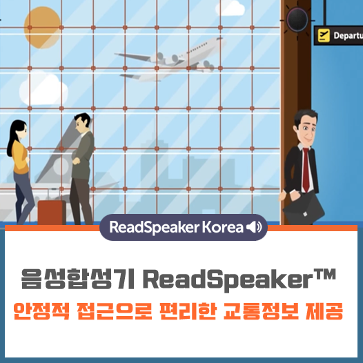 페이스북트위터-Transportation.png