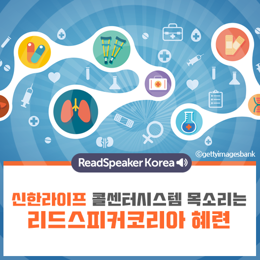 페이스북트위터-신한라이프.png