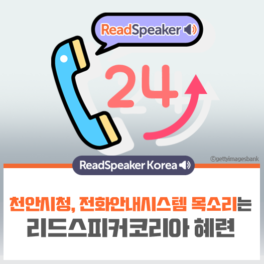 페이스북트위터-천안시청.png