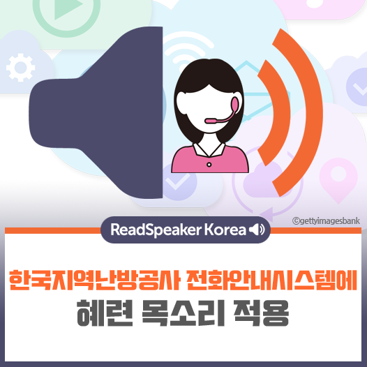 페이스북트위터-한국지역난방공사.png