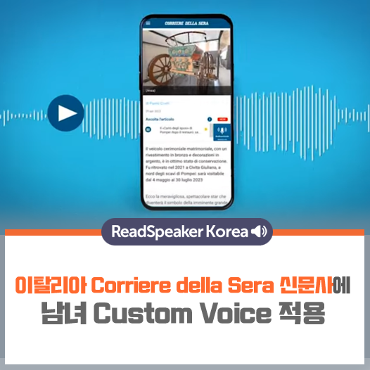 페이스북트위터-Corriere.png