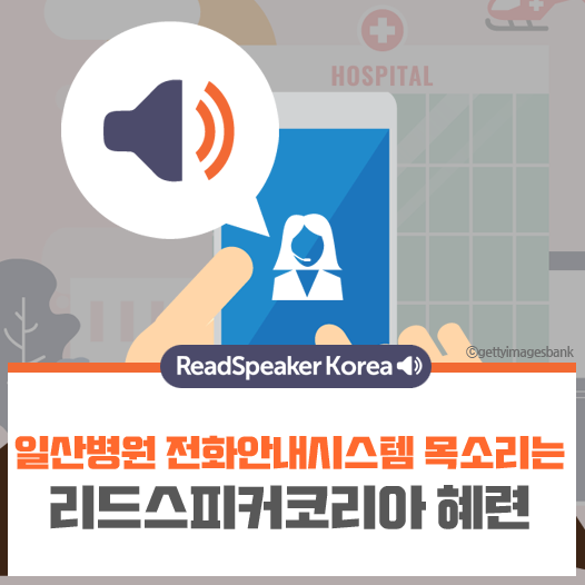 페이스북트위터-일산병원.PNG