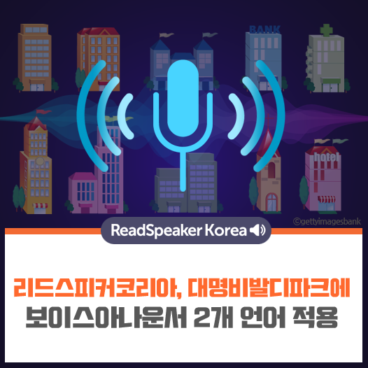 페이스북트위터-대명비발디파크.png