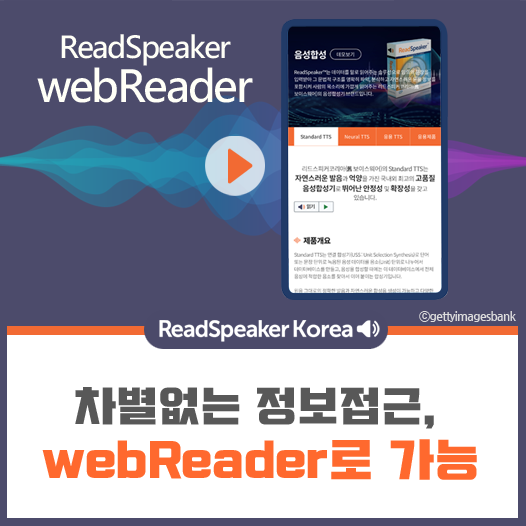 페이스북트위터-webReader.png