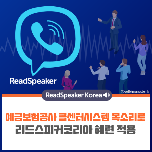 페이스북트위터-예금보험공사.png