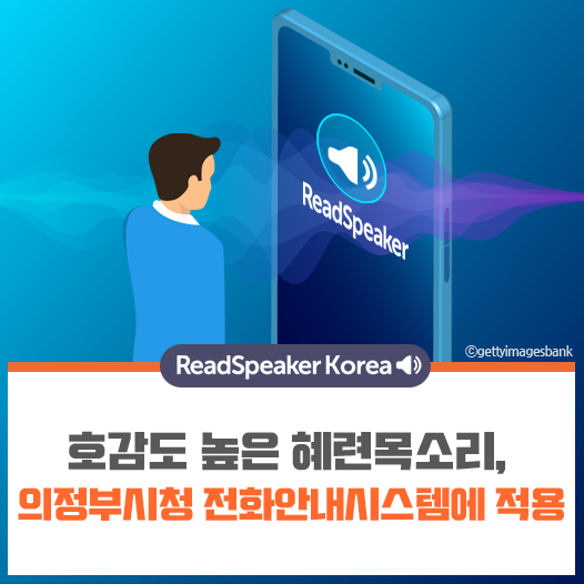 페이스북트위터-의정부시청.png