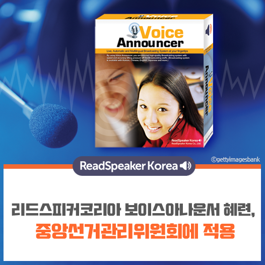 페이스북트위터-중앙선거관리위원회.png