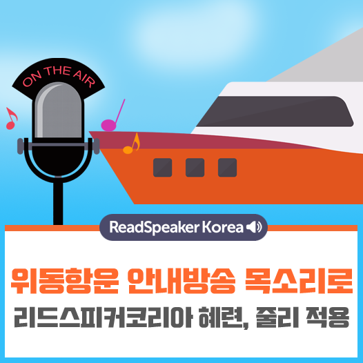 페이스북트위터-위동항운.png