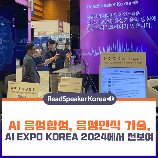 페이스북트위터-AIEXPO2.png
