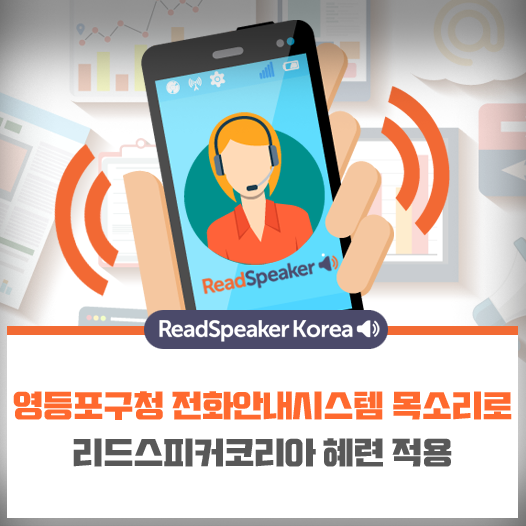 페이스북트위터-영등포구청.png