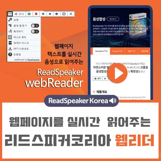 페이스북트위터-웹리더.png
