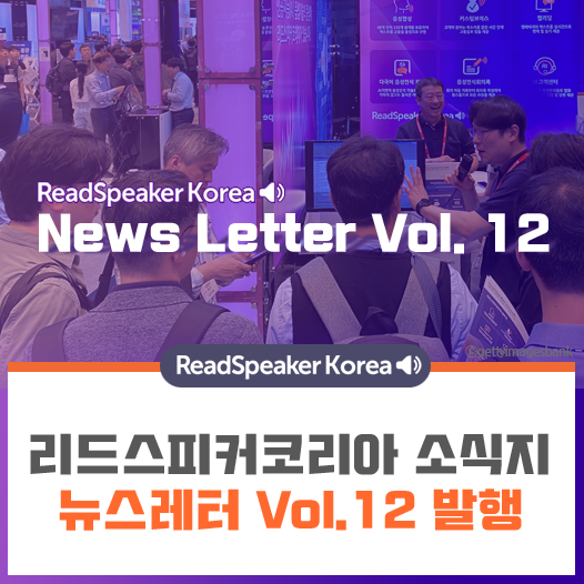 페이스북트위터-newsletter_Vol12.png