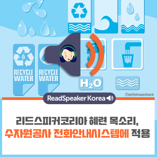 페이스북트위터-수자원공사.png