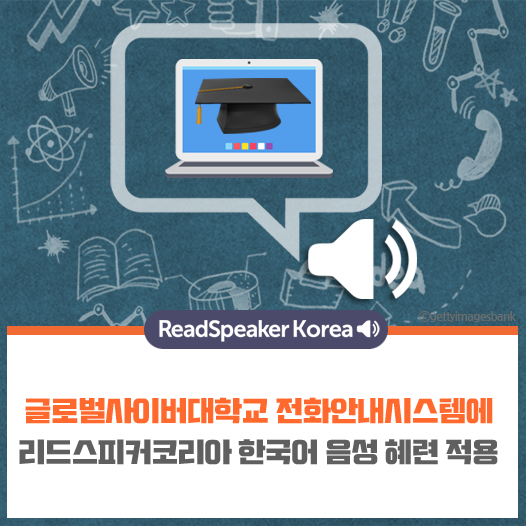 페이스북트위터-글로벌사이버대학교.png