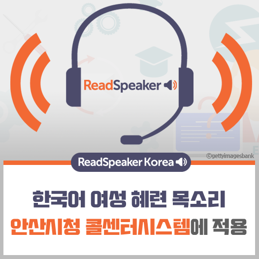 페이스북트위터-안산시청.png