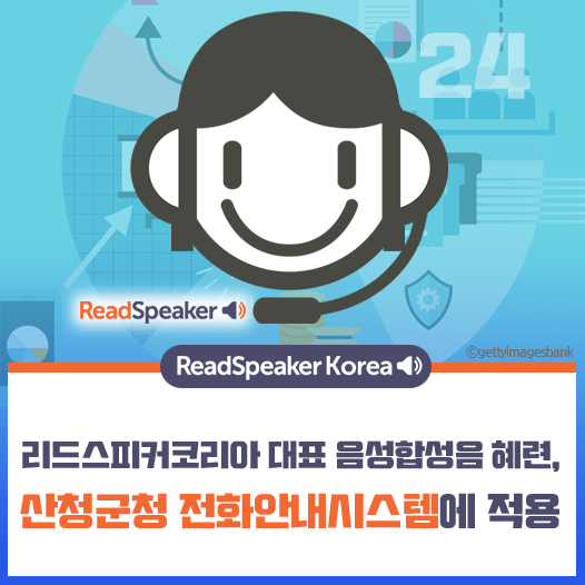 페이스북트위터-산청군청.png