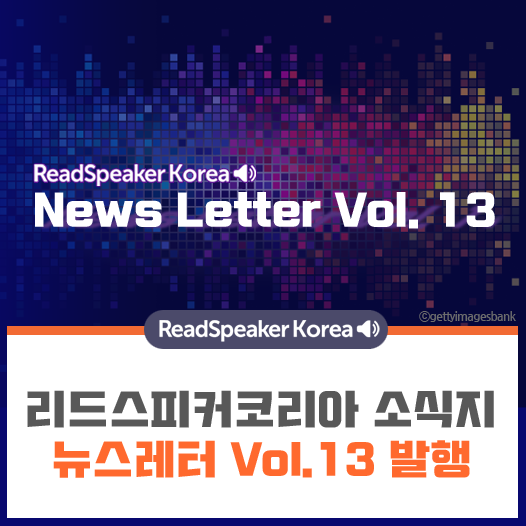 페이스북트위터-letter13.png