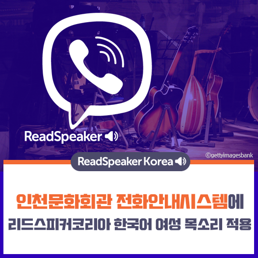 페이스북트위터-인천문화회관.png