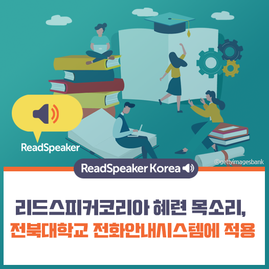 페이스북트위터-전북대학교.png