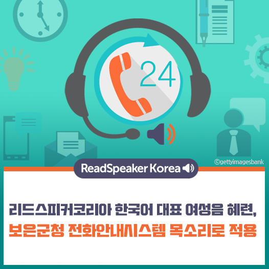 페이스북트위터-보은군청.png