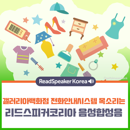 페이스북트위터-갤러리아백화점.png