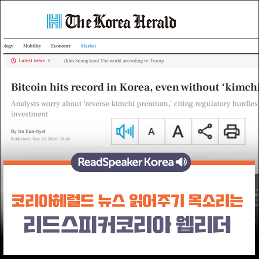 페이스북트위터-코리아헤럴드.png