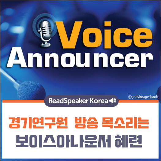 페이스북트위터-경기연구원.png