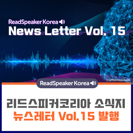 페이스북트위터-뉴스레터 Vol.15.png