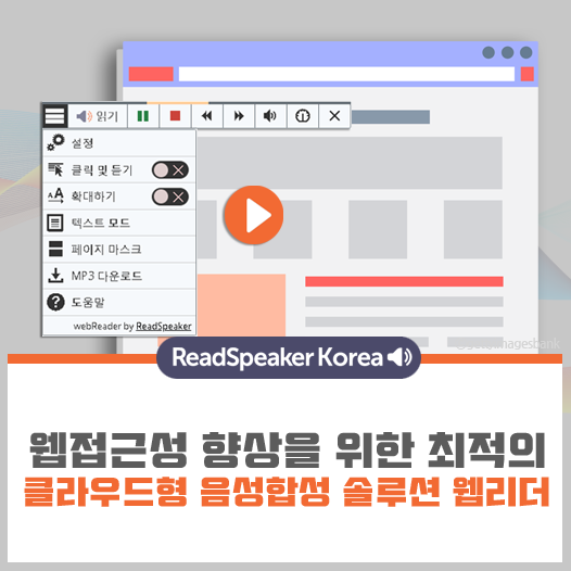 페이스북트위터-웹리더.png