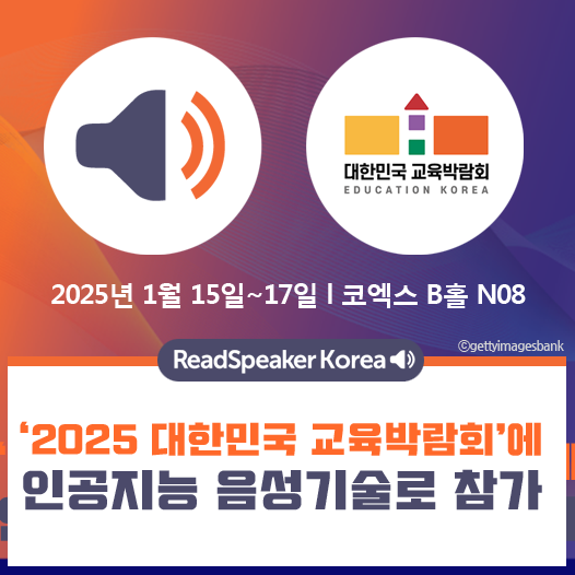 페이스북트위터-교육박람회.png