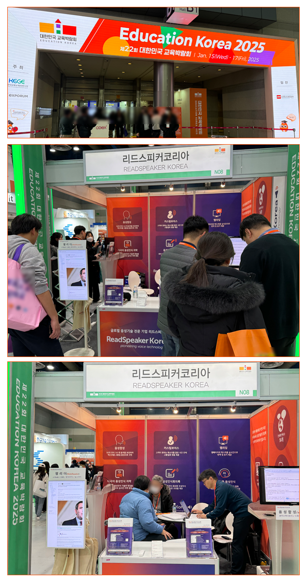 교육박람회body1-1.png