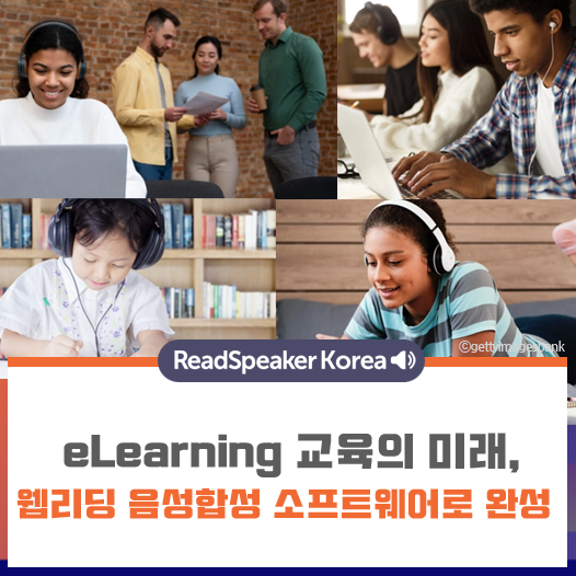 페이스북트위터-eLeaning.png