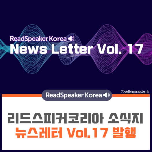 페이스북트위터-lettervol17.png