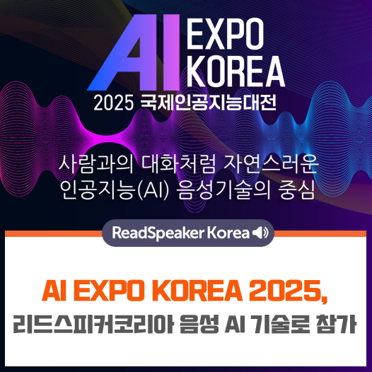 페이스북트위터-AI-1.png