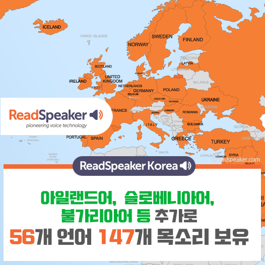 페이스북트위터-새언어음색.png