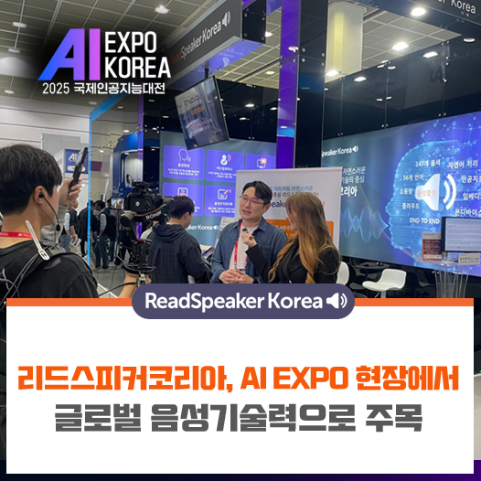페이스북트위터-AI2.png