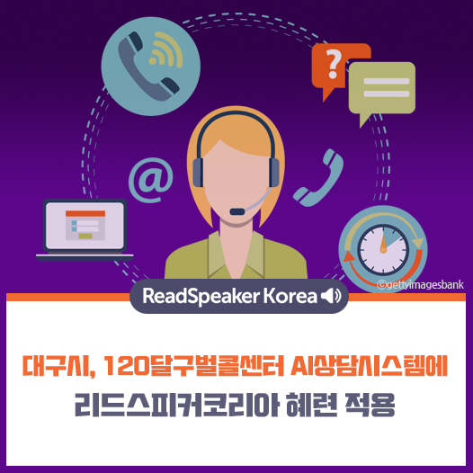 페이스북트위터-i대구시.png